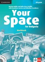 Тетрадка по английски език за 6 клас - Your Space for Bulgaria