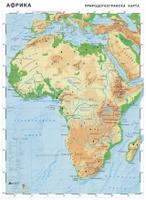 Африка - природогеографска карта - стенна