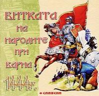 Битката на народите при Варна от 1444 г.