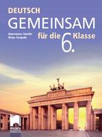 Немски език за 6. клас - Gemeinsam