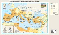 Римската република. Римската империя (І в. пр.Хр. – II в. сл.Хр.) - стенна карта
