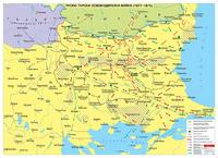 Руско-турска освободителна война - стенна карта