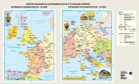 Централизация на държавната власт в Западна Европа - стенна карта