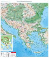 Карта на Балканския полуостров - Природогеографска