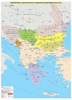 Формиране на Балкански национални държави през XIX в. - стенна карта