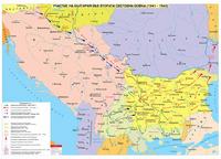 Участие на България във Втората световна война (1941 - 1945г. ) - стенна карта