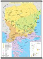България до приемане на християнството - стенна карта