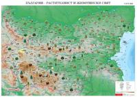 Карта на България - Растителност и животински свят