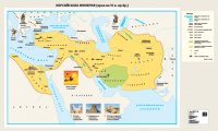 Персийската империя (края на VI в. пр.Хр.) - стенна карта