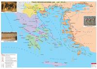Гръко - Персийски войни - стенна карта