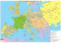 Европа по времето на Наполeон (1795 - 1815) - стенна карта
