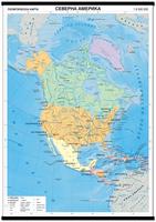 Карта на Северна Америка - Политическа