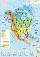 Карта на Северна Америка - Климат, води, растения и животни 