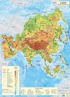 Карта на Азия - Природогеографска