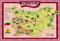 Табло България: забележителности и символи - лице; Бележити българи - гръб