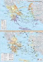 Разселване на гръцките племена / Древна Гърция - стенна карта
