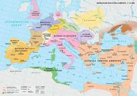 Варварски кралства в Европа (V - VI век) - стенна карта