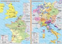 Англия и Франция: Стогодишната война (1337 - 1453 г.); Германия и Италия (XIV - XV век) - стенна карта