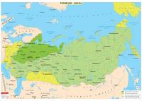 Русия (XVI – XVIII в.) - стенна карта
