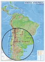 Южна Америка – физикогеографска карта