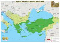 Разцвет на Византийската империя (IX – средата на XI век) - стенна карта
